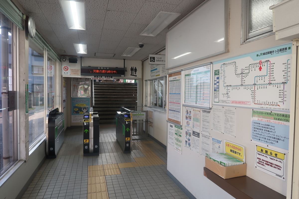 f:id:nishiuraexp:20200712110010j:plain