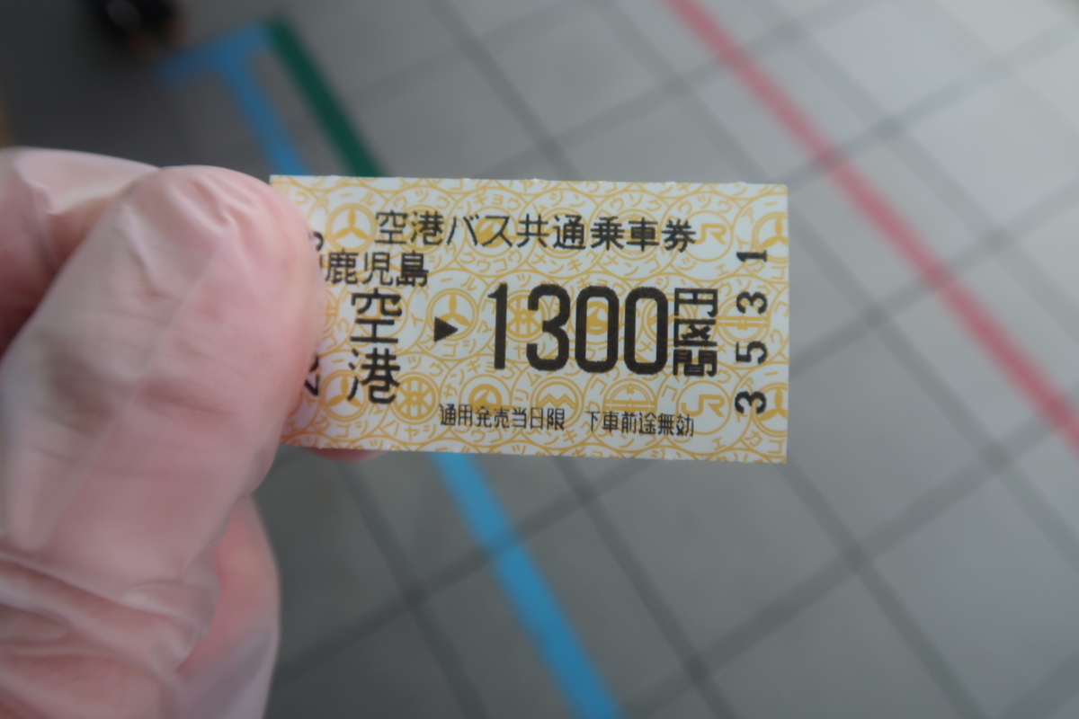 f:id:nishiuraexp:20200723122902j:plain f:id:nishiuraexp:20200723122902j:plain