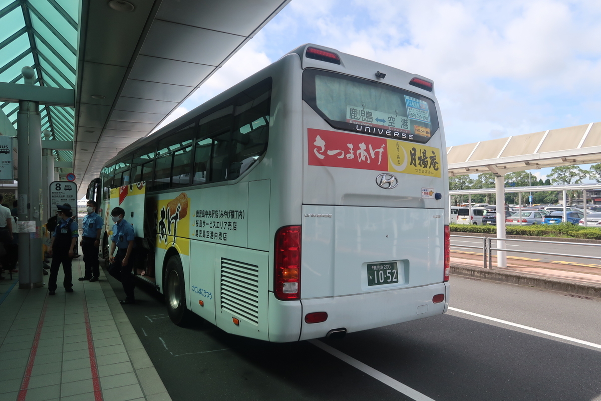 f:id:nishiuraexp:20200723131458j:plain f:id:nishiuraexp:20200723131458j:plain