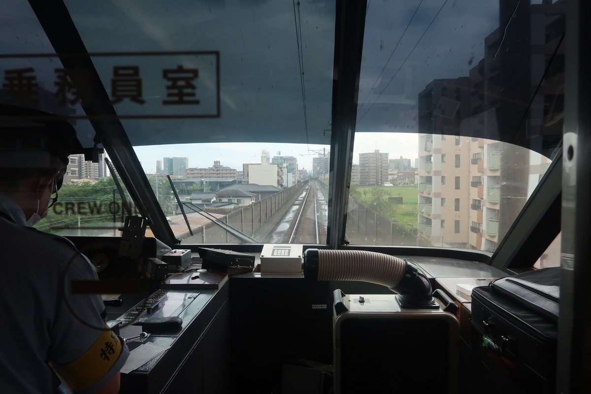 f:id:nishiuraexp:20200725175839j:plain f:id:nishiuraexp:20200725175839j:plain