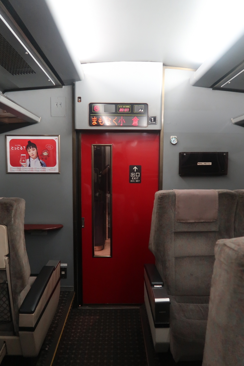 f:id:nishiuraexp:20200725180824j:plain f:id:nishiuraexp:20200725180824j:plain