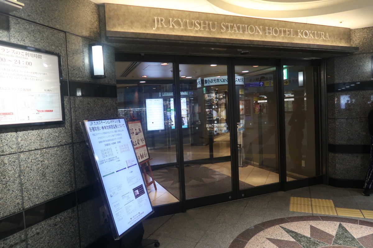 f:id:nishiuraexp:20200725180930j:plain f:id:nishiuraexp:20200725180930j:plain