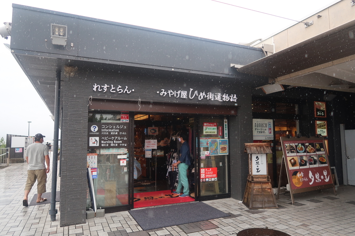 f:id:nishiuraexp:20200730203045j:plain f:id:nishiuraexp:20200730203045j:plain