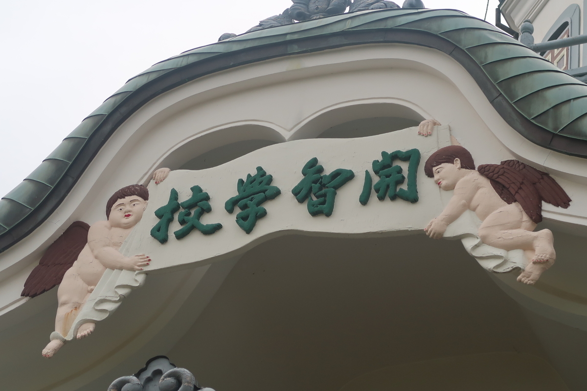 f:id:nishiuraexp:20200802130448j:plain f:id:nishiuraexp:20200802130448j:plain
