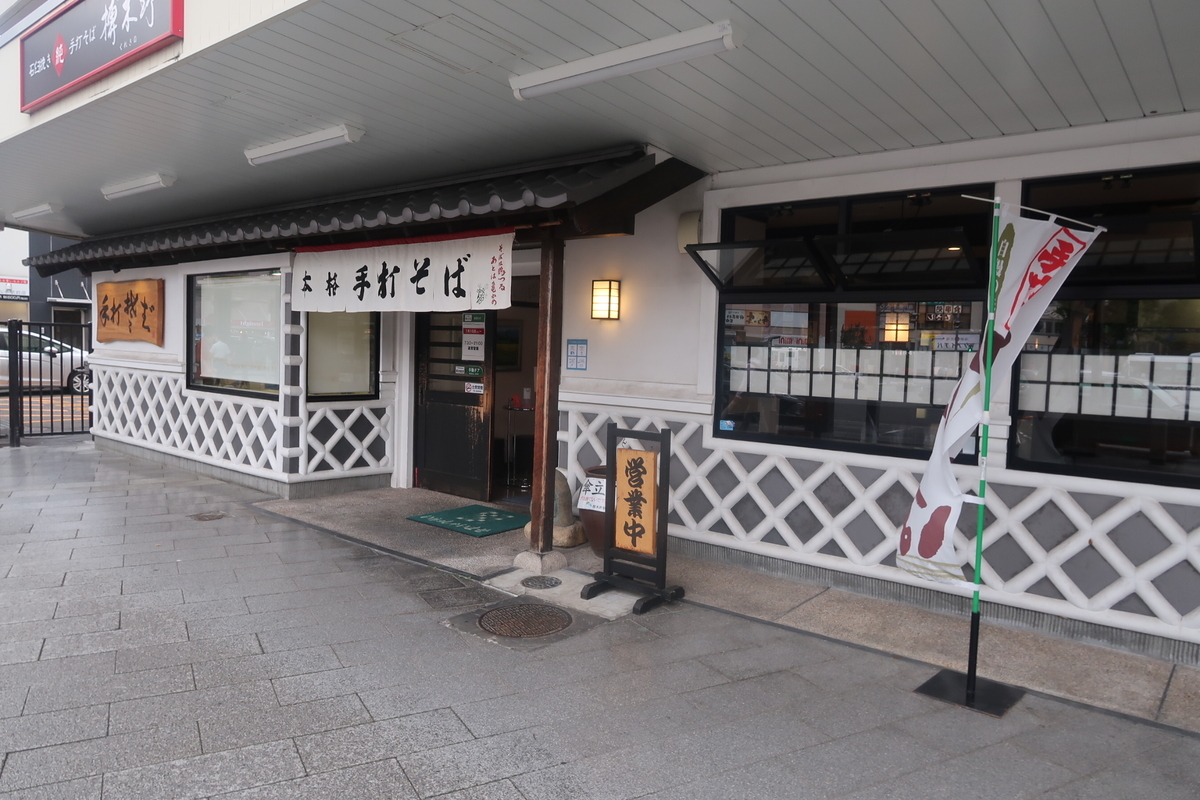f:id:nishiuraexp:20200802130551j:plain f:id:nishiuraexp:20200802130551j:plain