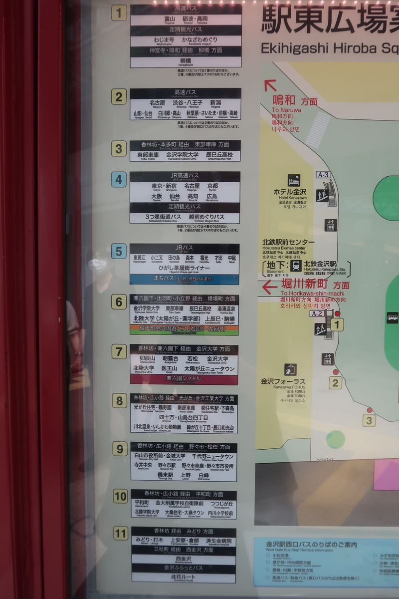 f:id:nishiuraexp:20200904080646j:plain