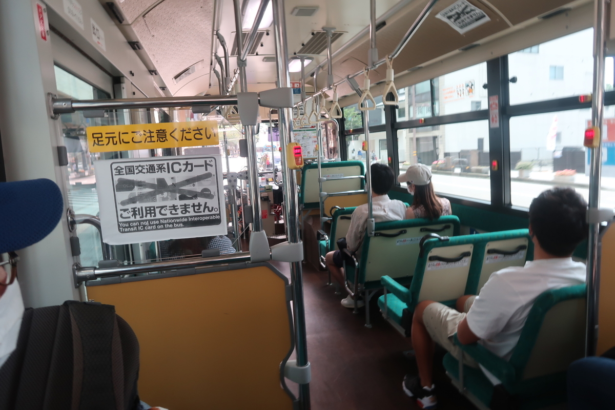 f:id:nishiuraexp:20200904080918j:plain