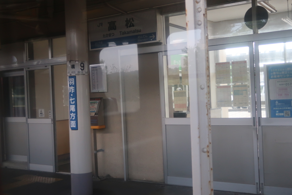 f:id:nishiuraexp:20200908210558j:plain
