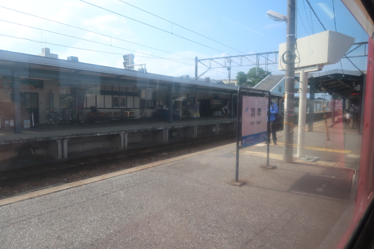 f:id:nishiuraexp:20200908210701j:plain