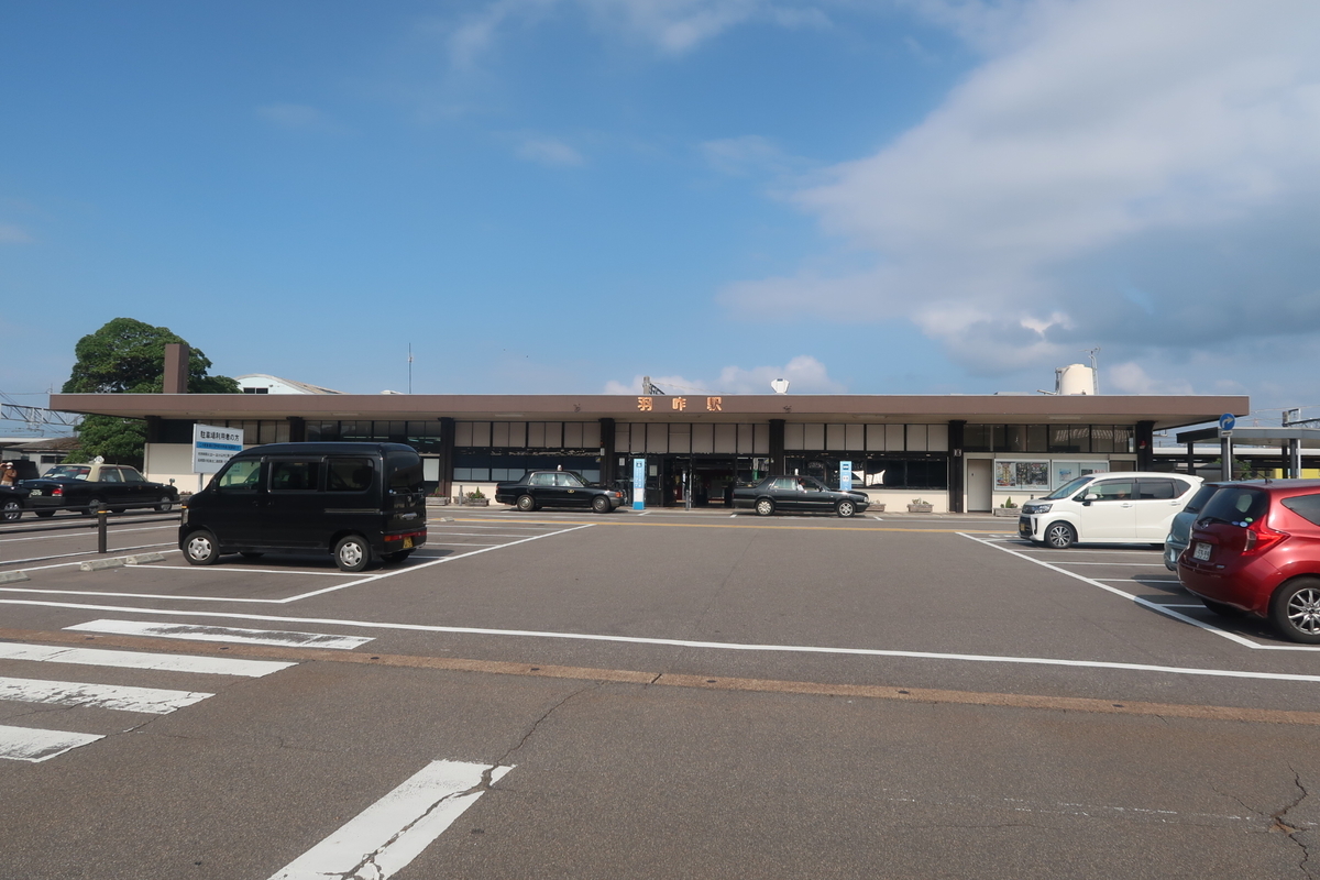 f:id:nishiuraexp:20200908210837j:plain