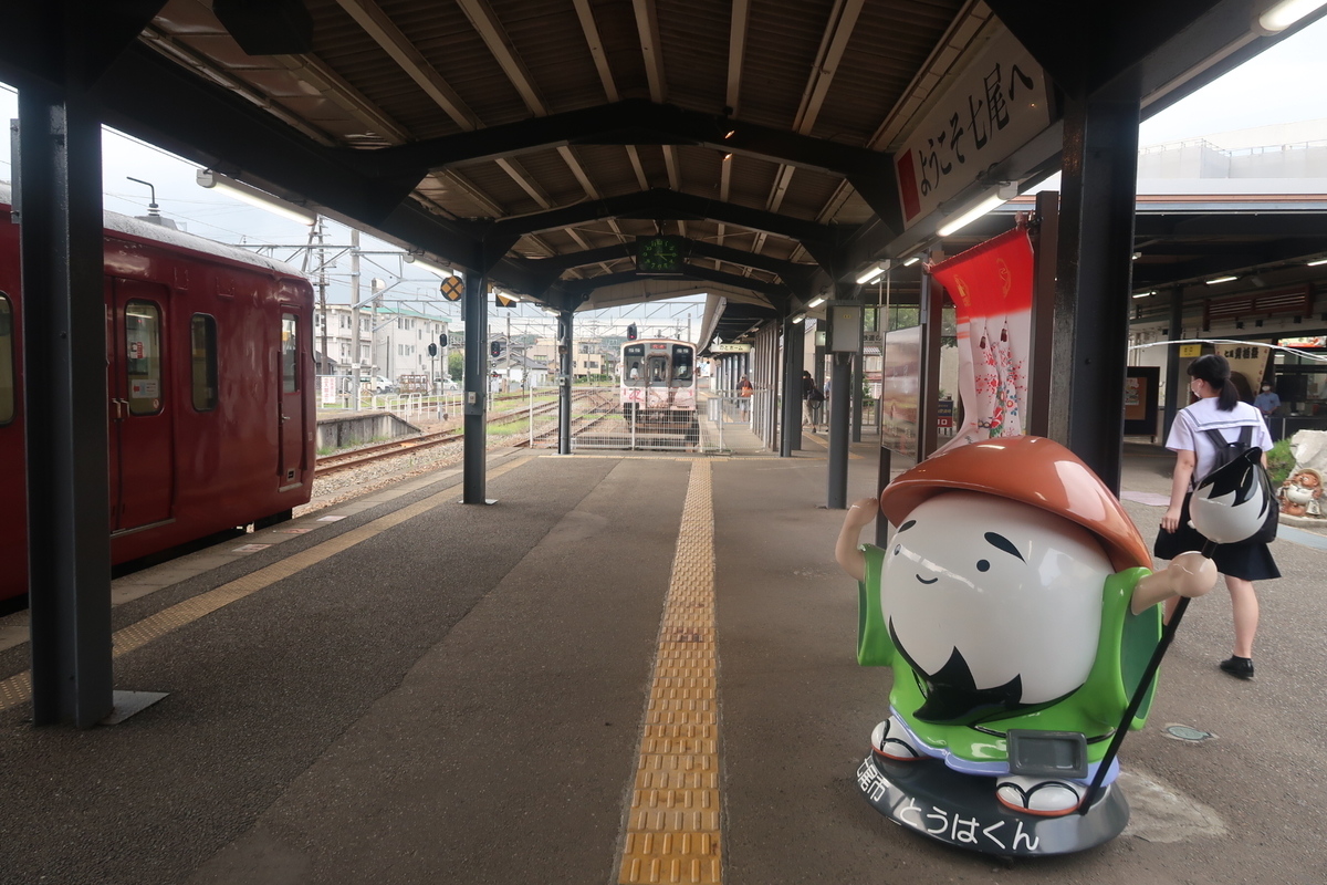 f:id:nishiuraexp:20200908211048j:plain
