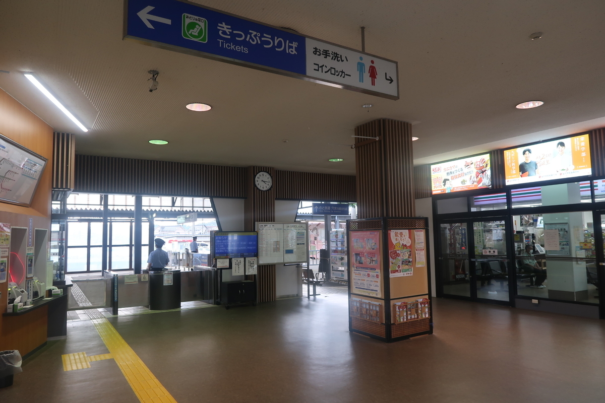 金沢−七尾 七尾線乗車記（金沢14:30→七尾16:13） - 西浦特急 鉄道と旅のブログ