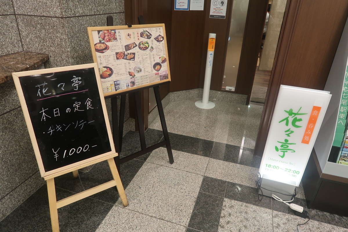 f:id:nishiuraexp:20200908211457j:plain