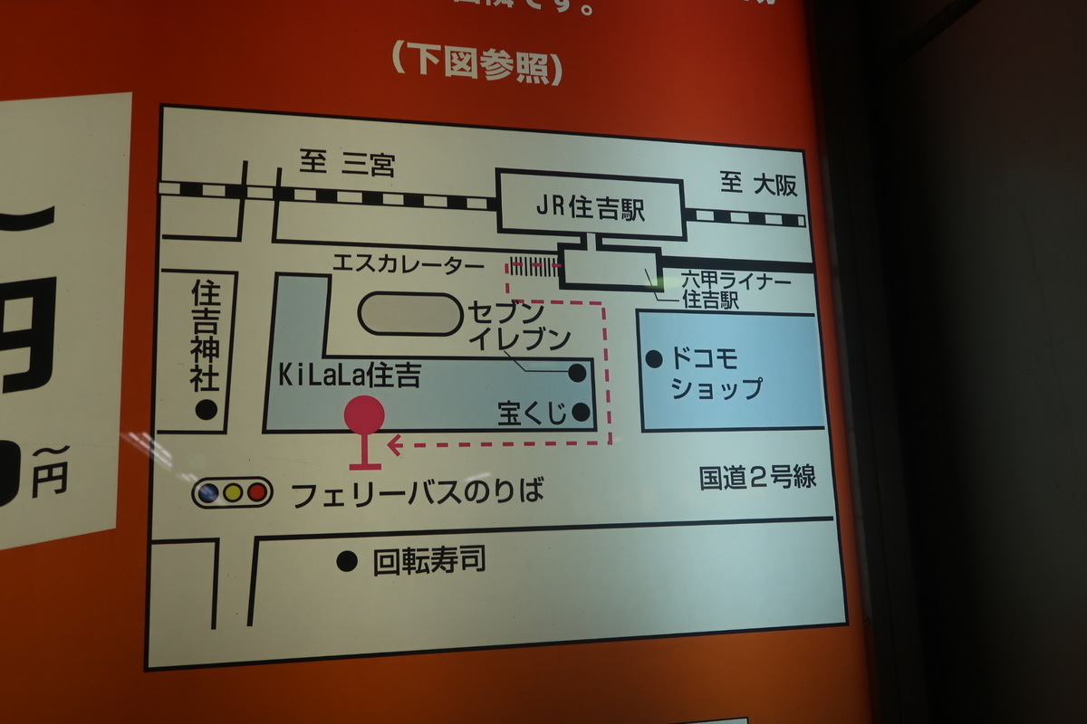 f:id:nishiuraexp:20200913230434j:plain