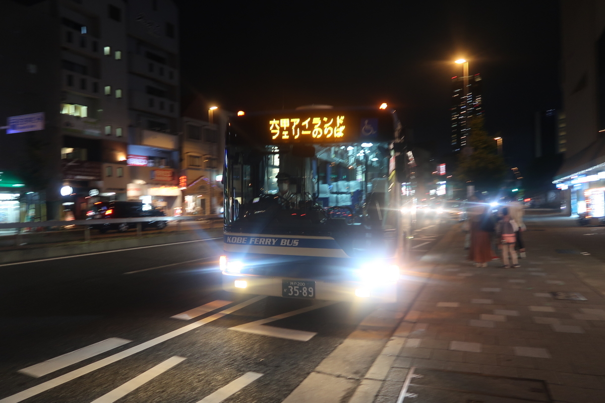 f:id:nishiuraexp:20200913230732j:plain