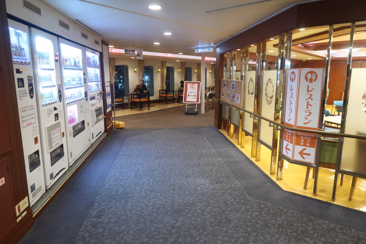 f:id:nishiuraexp:20200916201410j:plain f:id:nishiuraexp:20200916201410j:plain