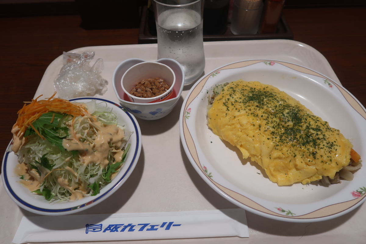 f:id:nishiuraexp:20200916201906j:plain f:id:nishiuraexp:20200916201906j:plain