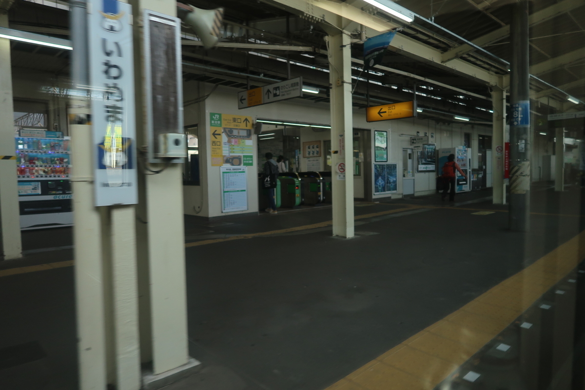 f:id:nishiuraexp:20201030200318j:plain