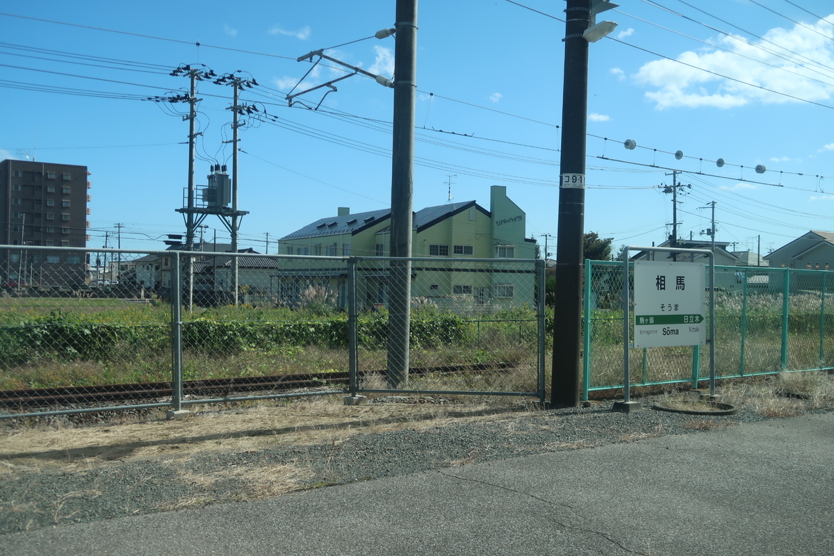 f:id:nishiuraexp:20201030201047j:plain