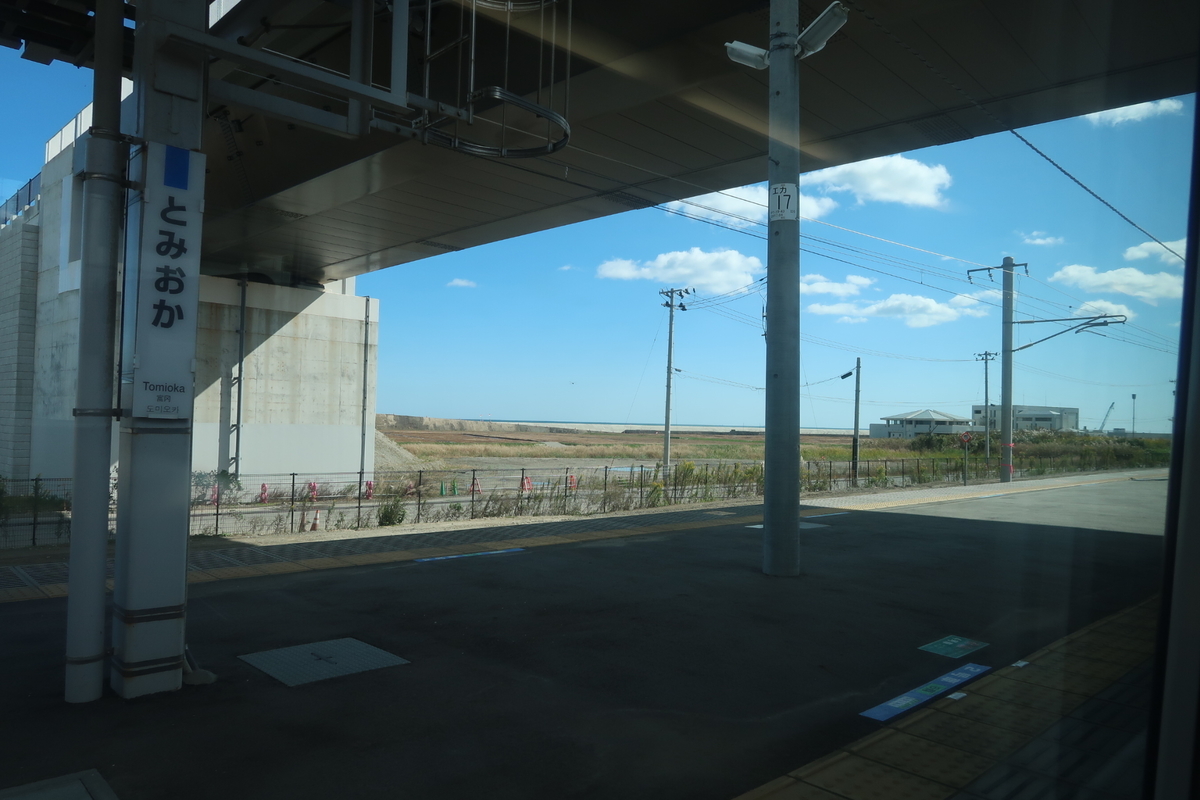 f:id:nishiuraexp:20201030202030j:plain