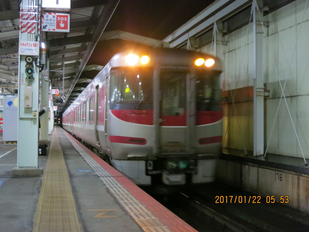 特急はまかぜ2号乗車記 夜明けの山陰から雪の生野峠を越えて 鳥取6 00 神戸9 36 西浦特急 鉄道と旅のブログ 特急はまかぜ2号乗車記 夜明けの山陰から雪の生野峠を越えて 鳥取6 00 神戸9 36 西浦特急 鉄道と旅のブログ