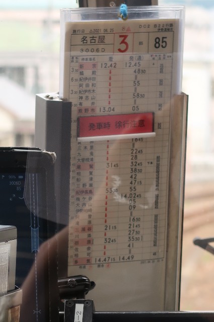 f:id:nishiuraexp:20210702130222j:image f:id:nishiuraexp:20210702130222j:image