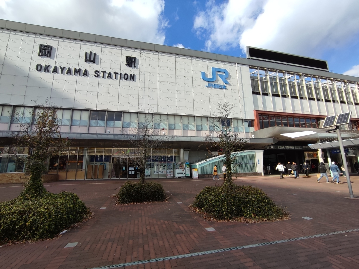 f:id:nishiuraexp:20211221205708j:plain
