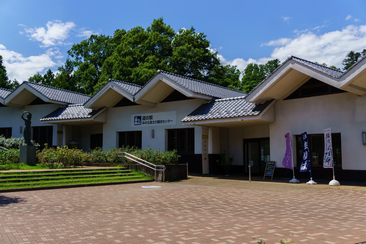 道の駅みのぶ富士川観光センター(2022/07/23) ダメ人間のツーリング記録 道の駅みのぶ富士川観光センター(2022/07/23) ダメ人間のツーリング記録