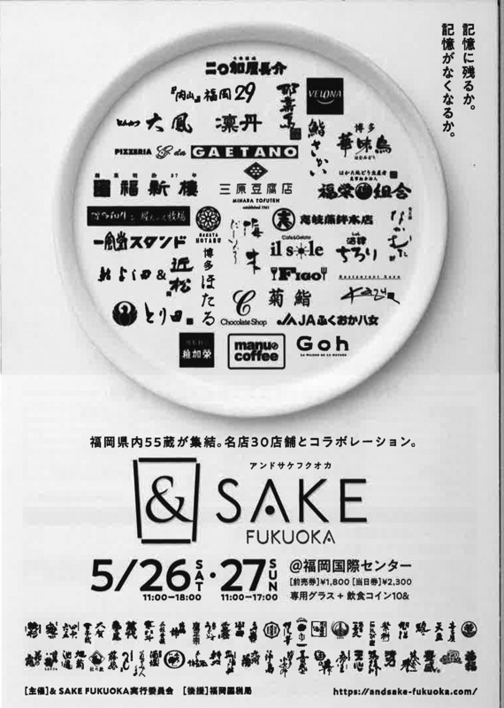 f:id:nishiyoshida:20180511140942j:image