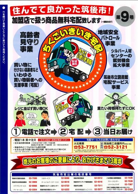 f:id:nishiyoshida:20180607112831j:image