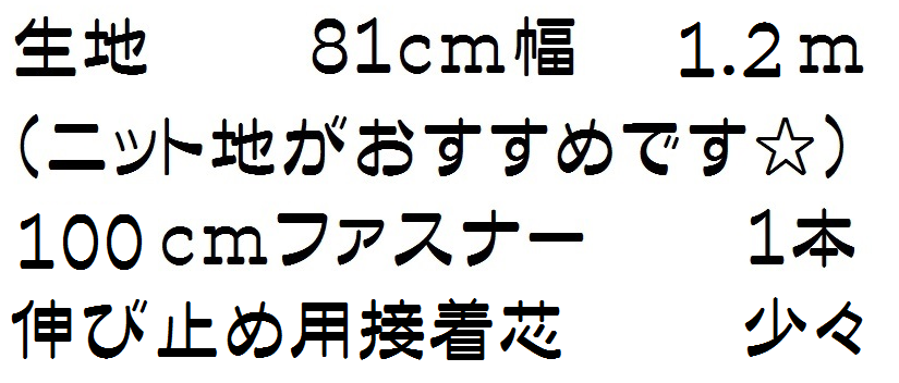 f:id:nishizawahontensasebo:20171005173827p:plain