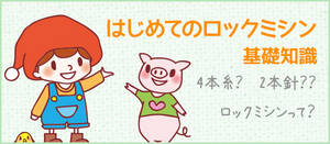 f:id:nishizawahontensasebo:20171021175159p:plain f:id:nishizawahontensasebo:20171021175159p:plain