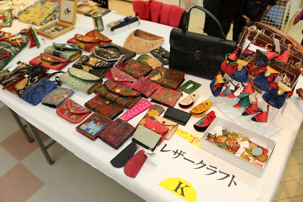f:id:nishizawahontensasebo:20171123115718j:plain f:id:nishizawahontensasebo:20171123115718j:plain