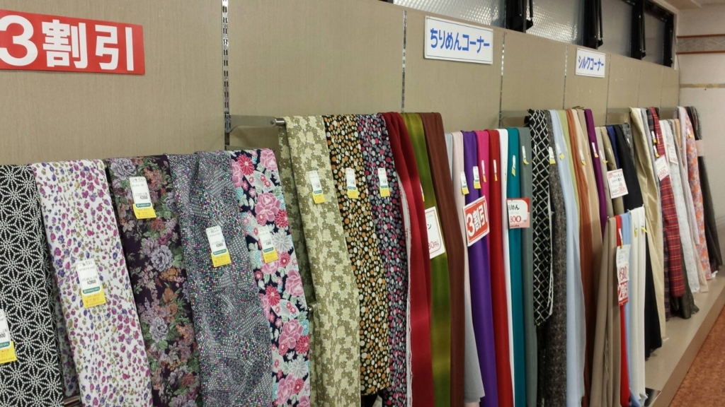 f:id:nishizawahontensasebo:20180607100153j:plain f:id:nishizawahontensasebo:20180607100153j:plain