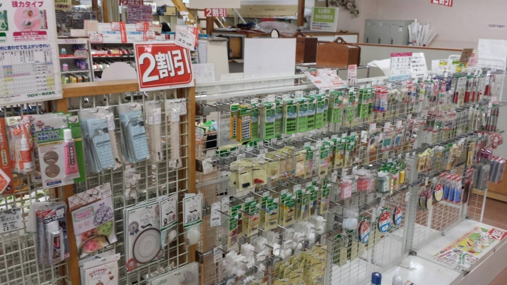 f:id:nishizawahontensasebo:20180607100211j:plain f:id:nishizawahontensasebo:20180607100211j:plain
