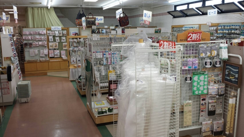 f:id:nishizawahontensasebo:20180607100215j:plain f:id:nishizawahontensasebo:20180607100215j:plain
