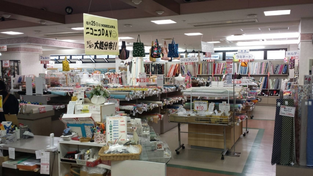 f:id:nishizawahontensasebo:20180607100238j:plain f:id:nishizawahontensasebo:20180607100238j:plain
