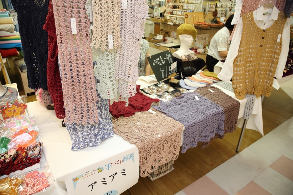 f:id:nishizawahontensasebo:20180608123018j:plain f:id:nishizawahontensasebo:20180608123018j:plain