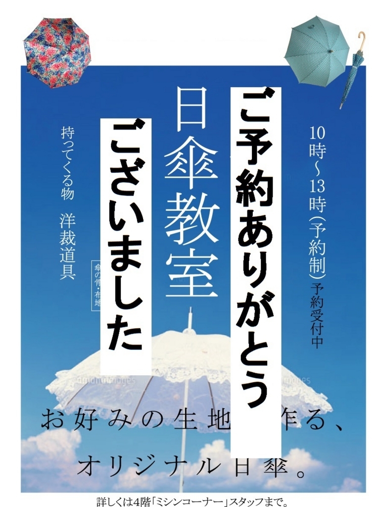 f:id:nishizawahontensasebo:20180809101736j:plain