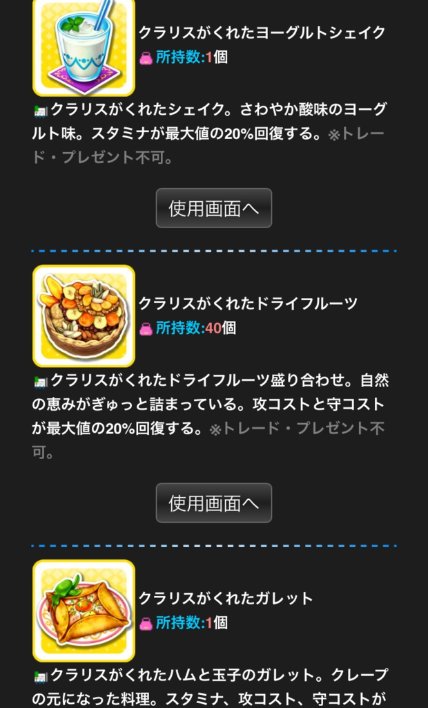 f:id:nisikawahonami:20170309203818p:plain f:id:nisikawahonami:20170309203818p:plain