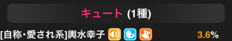 f:id:nisikawahonami:20170401115138p:plain f:id:nisikawahonami:20170401115138p:plain