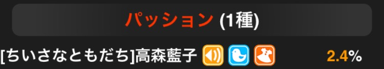 f:id:nisikawahonami:20170401115155p:plain f:id:nisikawahonami:20170401115155p:plain