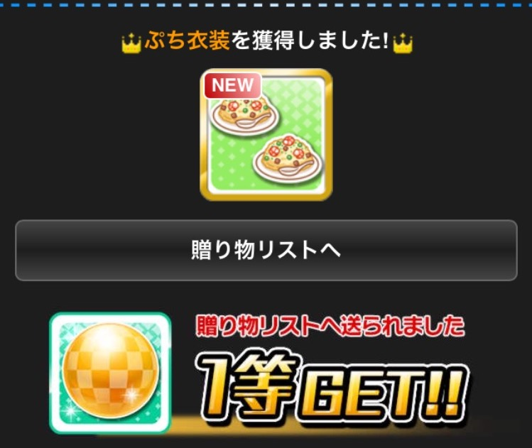 f:id:nisikawahonami:20170619005432p:plain f:id:nisikawahonami:20170619005432p:plain