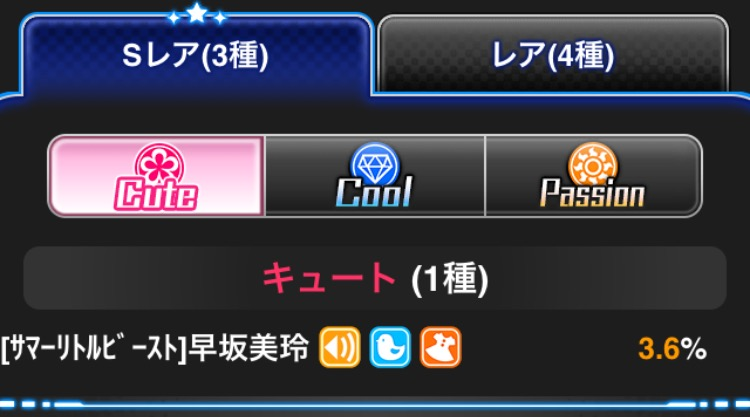 f:id:nisikawahonami:20170722045307p:plain f:id:nisikawahonami:20170722045307p:plain