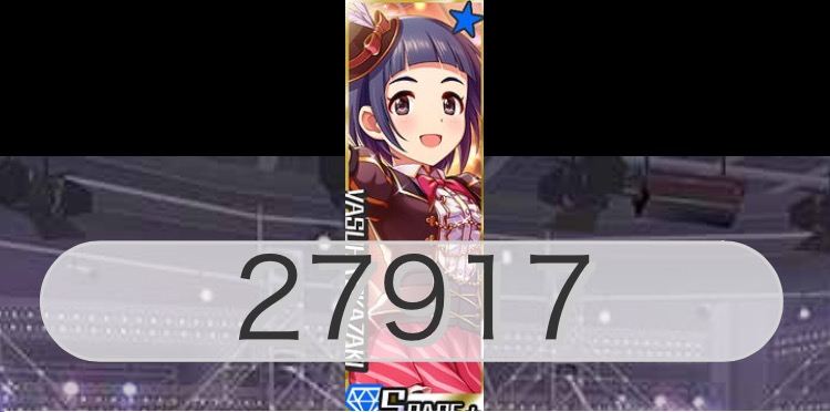 f:id:nisikawahonami:20170911204851p:plain f:id:nisikawahonami:20170911204851p:plain