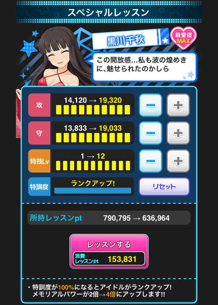 f:id:nisikawahonami:20170912085545p:plain f:id:nisikawahonami:20170912085545p:plain