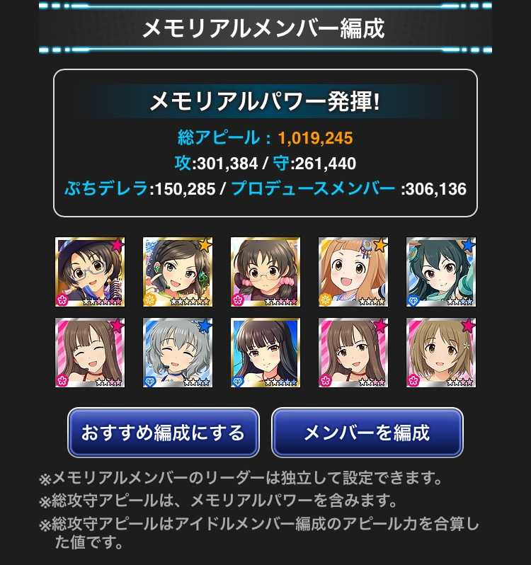 f:id:nisikawahonami:20170912092456p:plain f:id:nisikawahonami:20170912092456p:plain