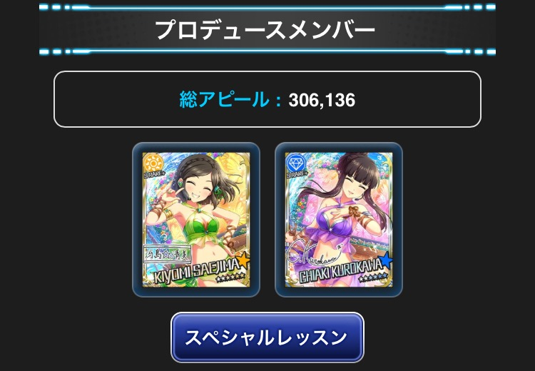 f:id:nisikawahonami:20170912092524p:plain f:id:nisikawahonami:20170912092524p:plain