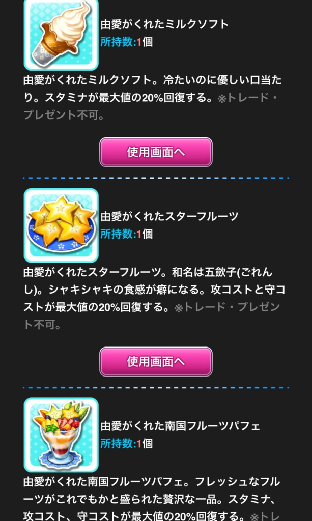 f:id:nisikawahonami:20170912094459p:plain f:id:nisikawahonami:20170912094459p:plain
