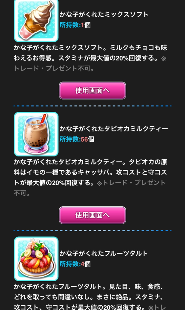 f:id:nisikawahonami:20170912094627p:plain f:id:nisikawahonami:20170912094627p:plain